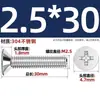 Tornillos de Acero Inoxidable de Cabeza Plana 304 Tornillos de Cabeza Avellanada Cruzada Tornillos de Cabeza Plana Gb819 Tornillos de Cabeza Avellanada Cruzados