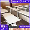 Mesa Longa Dobrável Mesa para Staff de Treinamento Mesa Móvel Mesa de Conferência Mesa Multifuncional com Cadeira Mesa e Cadeira para Treinamento