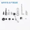 Peças da cabeça de corte automática com corte de linha Xingrui FW787: suporte da lâmina, mola de retorno, peça de fixação da rosca, conjunto de lâminas de corte para baixo, componentes da fresa