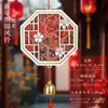 Campanilla de Viento Brocado de Mediados de Otoño Hecha a Mano DIY Estilo Chino Borla Colgante Decorativo Conejo de Jade Chang'e Canción Brocado Hecho a Mano Evento de Calentamiento