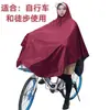 Impermeable para motocicleta, poncho de lluvia para una persona, a prueba de lluvia, extragrande y grueso, estilo largo para hombres y mujeres, nuevo impermeable para vehículo eléctrico