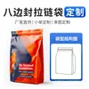 Bolsas personalizadas para envasado de alimentos, selladas por tres lados, engrosadas, auto-parantes, bolsas resellables, bolsas de sellado para té y frutas secas, fabricante de impresión digital