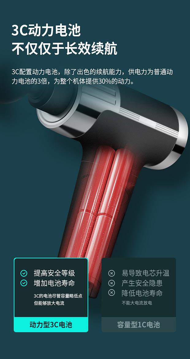 筋膜枪_10.jpg