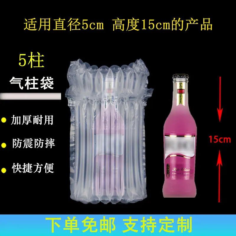 5柱15高