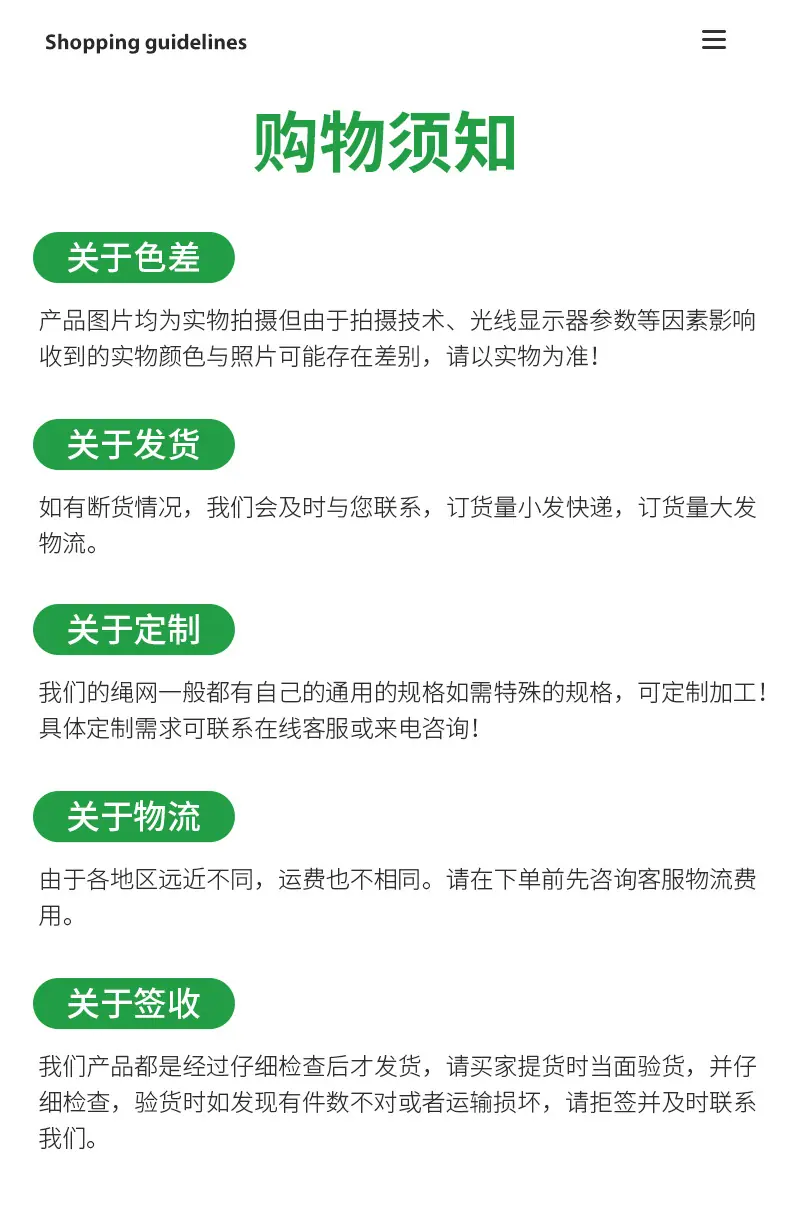 七芯编织户外伞绳详情_14
