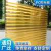 Painel Solar Multicamada, Painel de Resistência, Painel Solar de Três Camadas, Painel Solar de PC, Painel Solar Espessado para Iluminação de Garagem, Venda por Atacado em Estoque