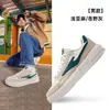 Tênis Masculino Hongxing Erke Jinghong 2026 Novo de Verão Sapatos Casuais Skate com Sola Grossa Sapatos Esportivos