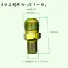 Máquina de control de temperatura de molde boquilla de aceite boquilla de agua rosca externa 9/16 molde tubo de teflón conector Británico 1/2/3 Métrico M10/M12