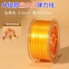 Cordón elástico plano de cristal con cuentas de alta elasticidad mejorado, que no se decolora, no mancha y es resistente al desgaste para pulseras de manualidades
