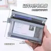 Bolsa de almacenamiento para pasaporte, portátil, para tarjeta de embarque, monedero, tarjetero integrado, estuche protector, bolsa de viaje para documentos personales de identificación