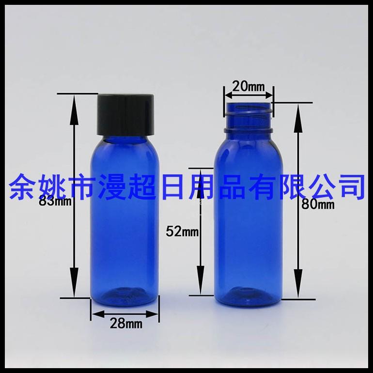 30ml 棕色圆 肩pet+普 通 盖 尺寸.jpg