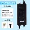 Fonte de Alimentação Universal para Purificador de Água Doméstico Guanyuda Gve, Adaptador Transformador 24V, Acessórios Universais para Máquina de Água Pura por Osmose Reversa Ro