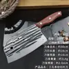 Cuchillo de carnicero para el hogar forjado a mano, doble propósito para picar y cortar, cuchillo de cocina de acero inoxidable para puesto callejero, modelo de 20 yuanes