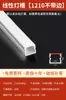 Luz Lineal Led Doble Párpado Ranura de Aluminio Ranura de Luz Lineal para Techo Luz en Forma de U con Ranura para Tarjeta Luz Lineal Montada en Superficie