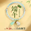 Pulsera de Nudo Yun Wencai para el Éxito en los Exámenes - Pulsera Inspiradora para Exámenes de Secundaria y de Admisión a la Universidad - Buena Suerte en Cada Examen - Pulsera Tejida de Cuerda de Cinco Colores del Festival del Bote del Dragón