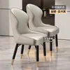 Cadeira de Jantar em Madeira Maciça 2026 Novo Modelo para Uso Doméstico, Cadeira de Mesa de Jantar de Luxo Leve de Alta Qualidade, Cadeira Confortável com Encosto para Sala de Estar, Sala de Jantar, Hotel