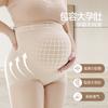 Estoque Pronto de Fábrica Tamanho Grande Roupa Íntima de Maternidade Sem Costura de Cintura Alta, Alta Elasticidade, Não Apertada, Respirável, Algodão Triângulo para Gestação Completa