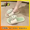 Pantuflas de una tira, Pantuflas de algodón cálidas y cómodas, Pantuflas peludas casuales para interiores, dulces y lindas para mujer, Nuevo estilo Otoño e Invierno 2025