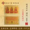 O Fabricante Tem um Grande Estoque de Produtos Prontos Disponível: Três Santos Ocidentais, Três Santos de Huayuan e Três Tesouros Buda Amuleto de Liga de Alumínio Metálico