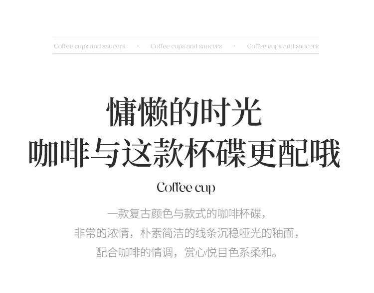 杯碟_02.jpg