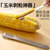 Herramienta Desgranadora de Maíz de Acero Inoxidable Rallador de Maíz Fresco de Cocina Pelador Manual de Maíz para el Hogar