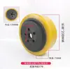 Partes de Montacargas Eléctricos: Rueda de Transmisión Principal para Carretilla Hidráulica de Palets Zhongli, Heli, Nuoli, Lida