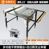 Mesa de Sierra Gigante Ishihara Banco de Trabajo para Carpintería Acero Inoxidable Pequeña Plegable Multifuncional Portátil Sierra de Mesa Máquina de Corte