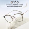 Lentes de Té para Miopía Danyang para Mujer Nueva Moda Montura de Gafas de Titanio Puro Ultraligera Caja Montura de Gafas Lisas Sensación de Alta Gama