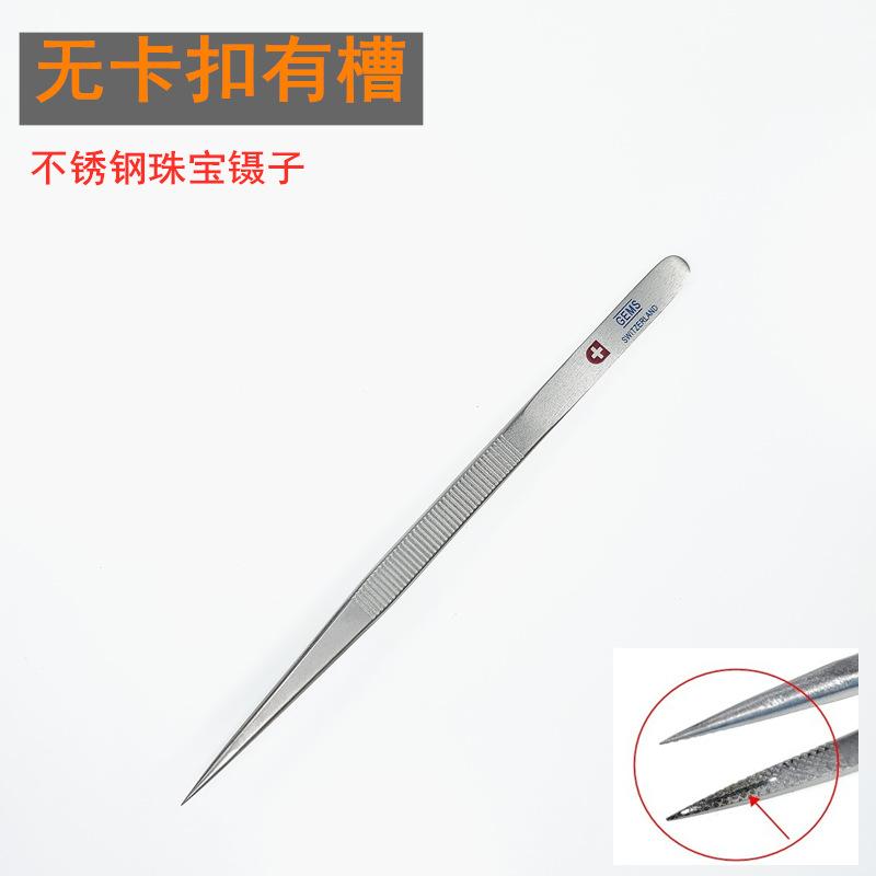 无卡扣有槽