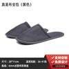 Pantuflas Desechables de Hotel para Casas de Huéspedes y B&Bs, Paquete Mediano de Viaje Tela No Tejida, Antideslizantes, Engrosadas, Cepilladas, Logo al por Mayor