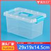 Caja de Almacenamiento Grande Transparente de 3 kg Caja de Almacenamiento Translúcida No Podrida Caja Organizadora y de Almacenamiento para Juguetes, Zapatos y Calcetines