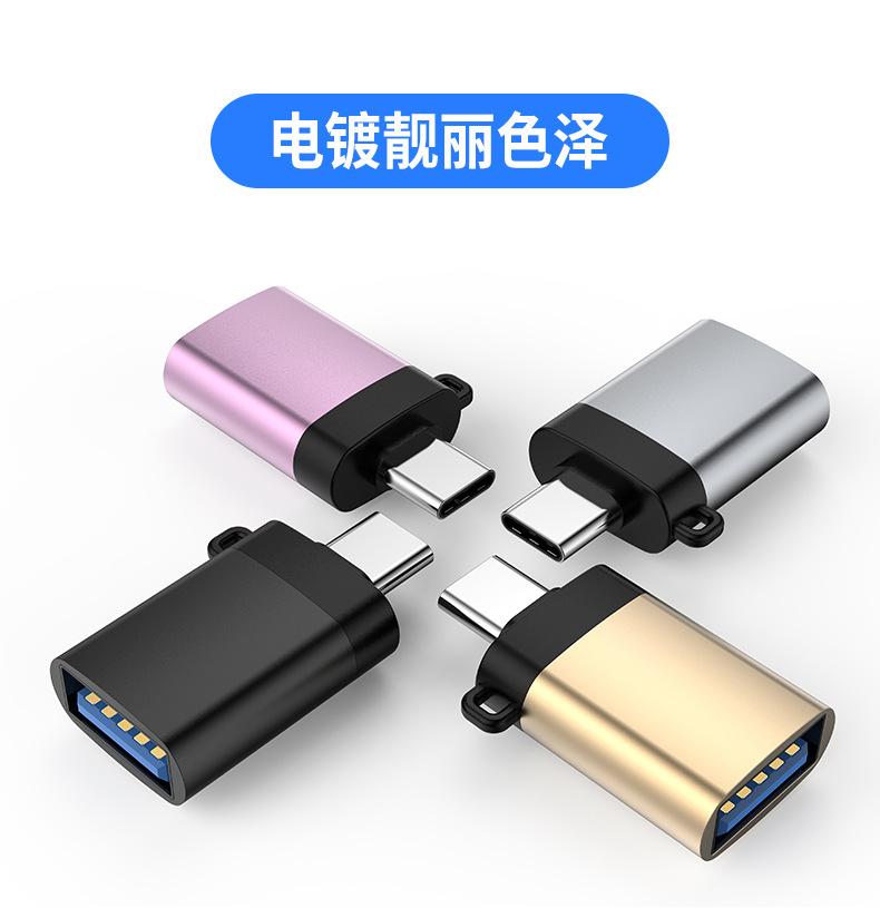 转接头详情页_10.jpg
