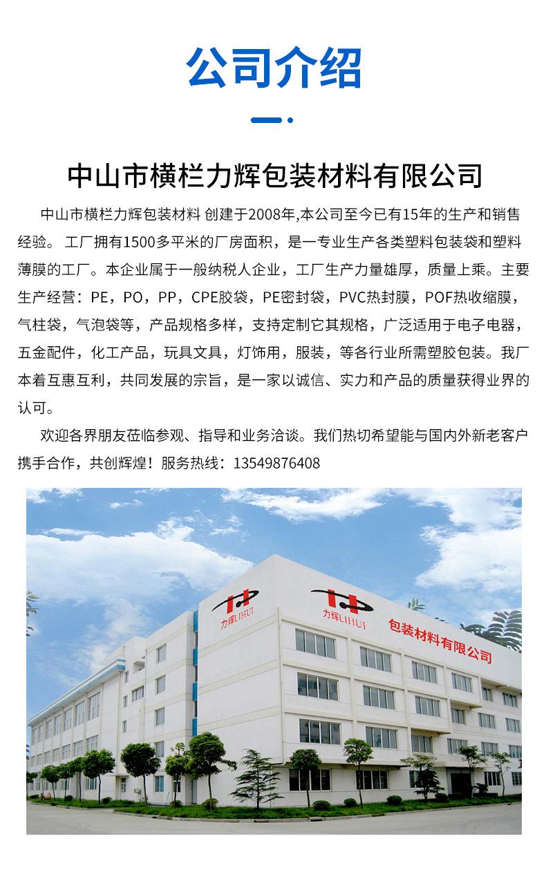 详情_10.jpg