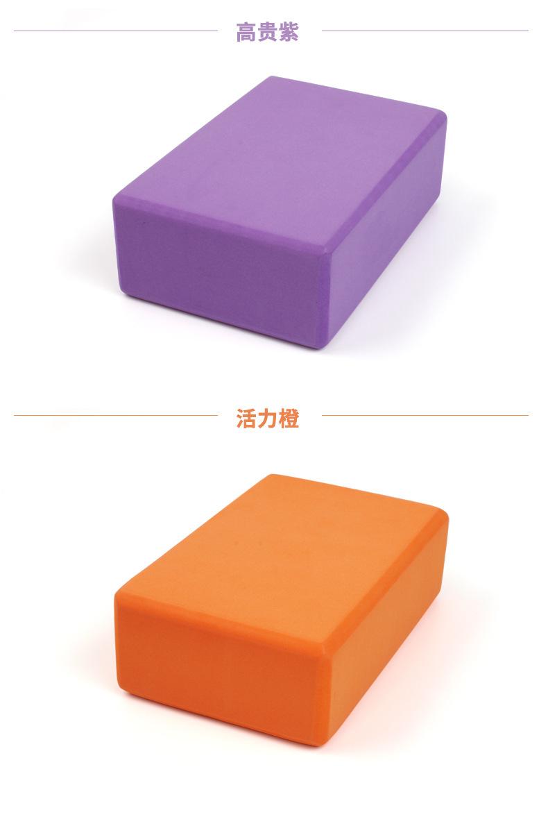 单层瑜伽砖_09