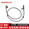Compatível com sensor de roda ABS traseiro de carro Mercedes-Benz W176 C117 Classe S A2469059402 e-commerce transfronteiriço