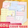 Paquete Pequeño de Toallitas Portátiles Impresas Amigables para Estudiantes Que Se Pueden Mojar, Adecuadas para Uso en Casa, Servilletas, Pañuelos Faciales, Dropshipping Disponible