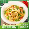 Pedra de flor seca 980g embalada em caixa Hunan matérias-primas semi-acabado hotel pré-comida tofu seco tofu seco