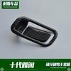 Adecuado para Honda Accord de 10ª generación modificación especial decoración de guantera auxiliar para conducir modificación con patrón de fibra de carbono pegatinas interiores