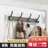 Perchero de pared, Gancho para ropa para colgar en la puerta, Gancho adhesivo para entrada sin perforaciones, Gancho resistente para abrigos y sombreros