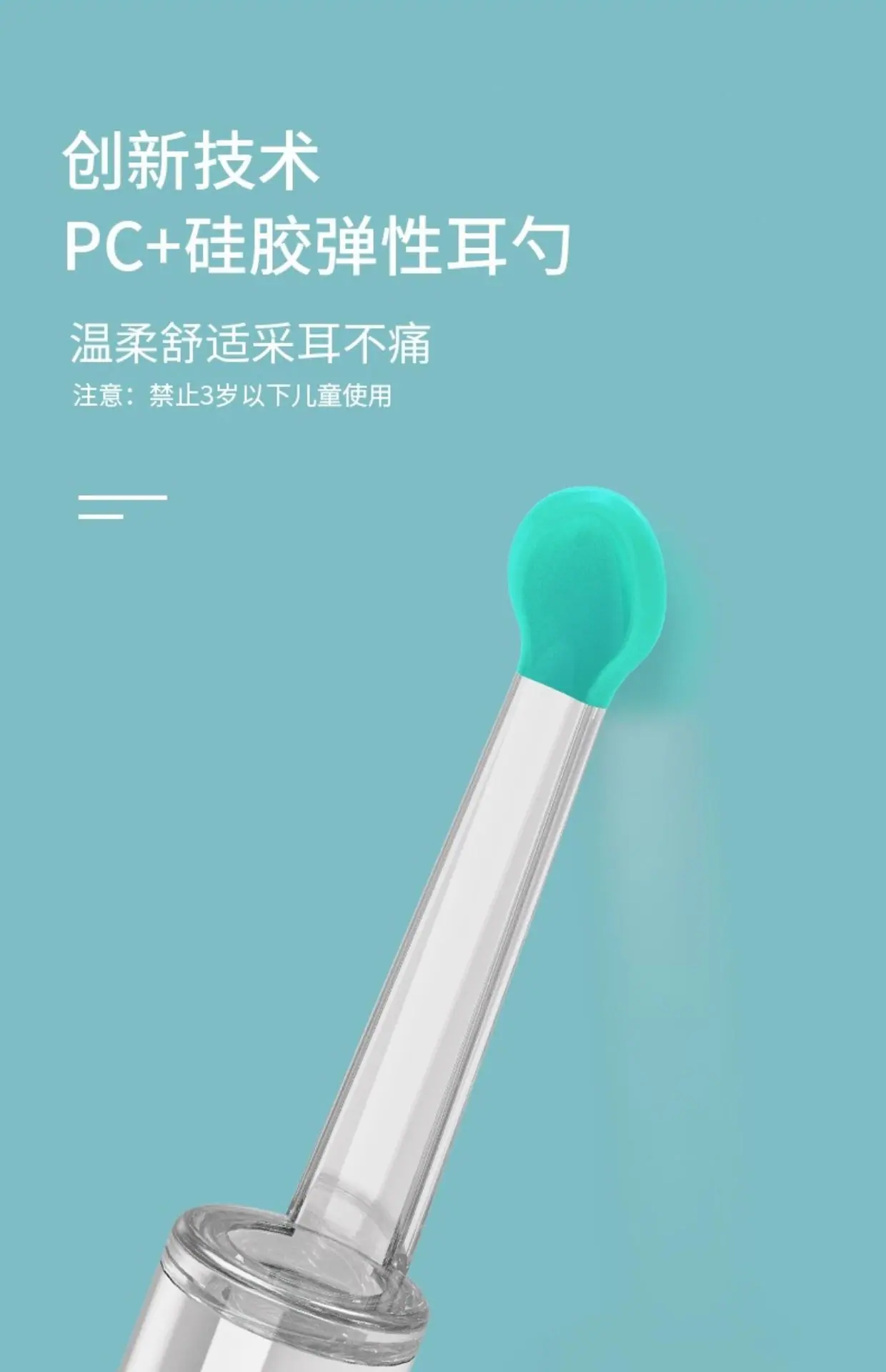 详情12.jpeg