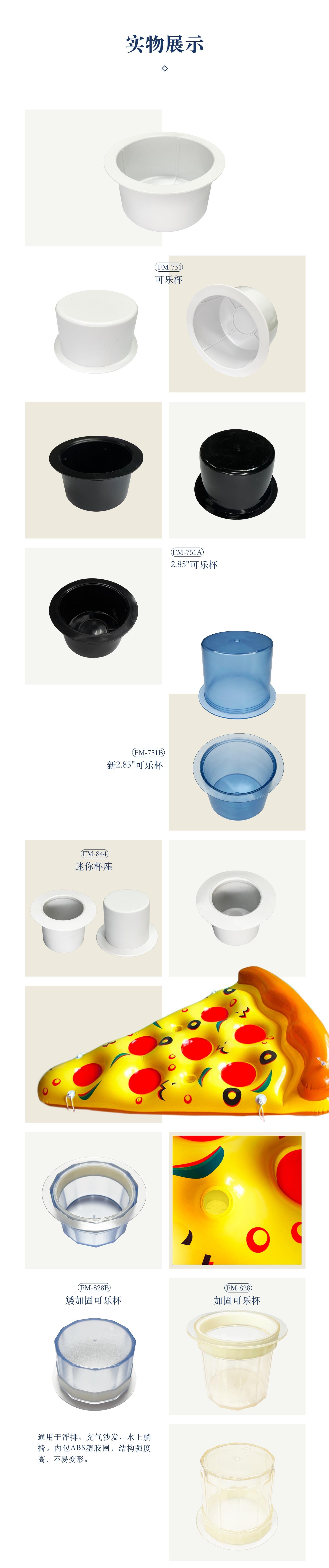 網頁用可乐杯intro2-2.jpeg