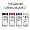 Fábrica de Vasos de Vidrio Procesamiento Personalizado Hogareño Comercial Impresión Vidrio de Doble y Una Capa Separación de Agua y Té Vaso Publicitario