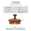 Pente de Platina, Pente Meridian de Sândalo, Pente Circular para Massagem, uma Ferramenta Mágica para Promover a Circulação, Cuidados com a Saúde para a Cabeça, Ombros e Pescoço, e um Pente para Relaxar Músculos e Ativar a Circulação