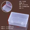 Caja Rectangular de Plástico PP Caja de Almacenamiento Cuadrada con Tapa Caja de Almacenamiento Transparente para Piezas Caja de Empaque para Joyería Caja Organizadora