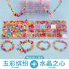 Bolsa de Materiales para Hacer DIY Hecho a Mano con Cuentas para Niñas Niñas Ropa de Bebé Cuentas Pulsera Collar Juguetes Educativos