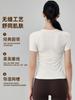 Camiseta de Yoga Osyo de una pieza tejida sin costuras para mujer, verano, corte ajustado, cuello redondo, top de yoga transpirable, manga corta deportiva