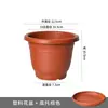 Vaso de Flor de Plástico para Orquídeas Grandes e Jiboias, Vaso de Galão, Espessado e Durável com Base, Adequado para Plantas de Jardim e Plantas em Vasos