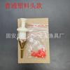 Clip de cabeza de cobre para lombriz roja, clip de cabeza de cobre grande, clip de banda de goma para lombriz roja, suministros para aparejos de pesca al por mayor