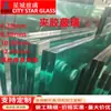 Vidrio laminado templado de 4 a 12 mm vidrio de seguridad para producción 0.38pvb/SGP vidrio almacén de Shahe venta al por mayor