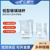 Vaso Renhexing 3.3 Material de Vidrio de Borosilicato Bajo Vaso Bajo Último Estándar Especificaciones Completas Resistencia a Altas Temperaturas